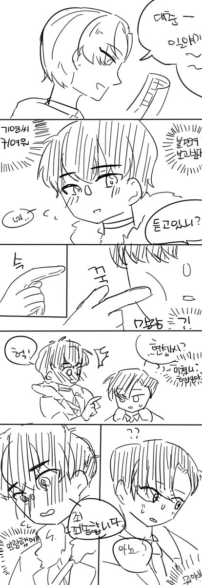 현성기영 의불 만화도 발굴했다