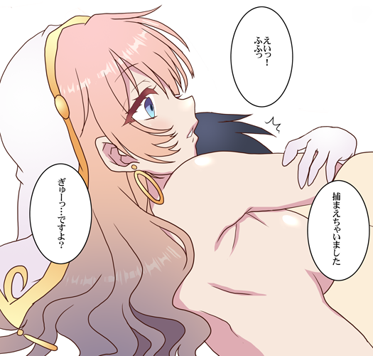 ヤキモチをやくと抱き締め癖が出る幼馴染のお姉ちゃんΣφ三φ(:3」∠)_
#オリジナル #幼馴染 #ファンタジー #ハイライトが戻ってくるまで 