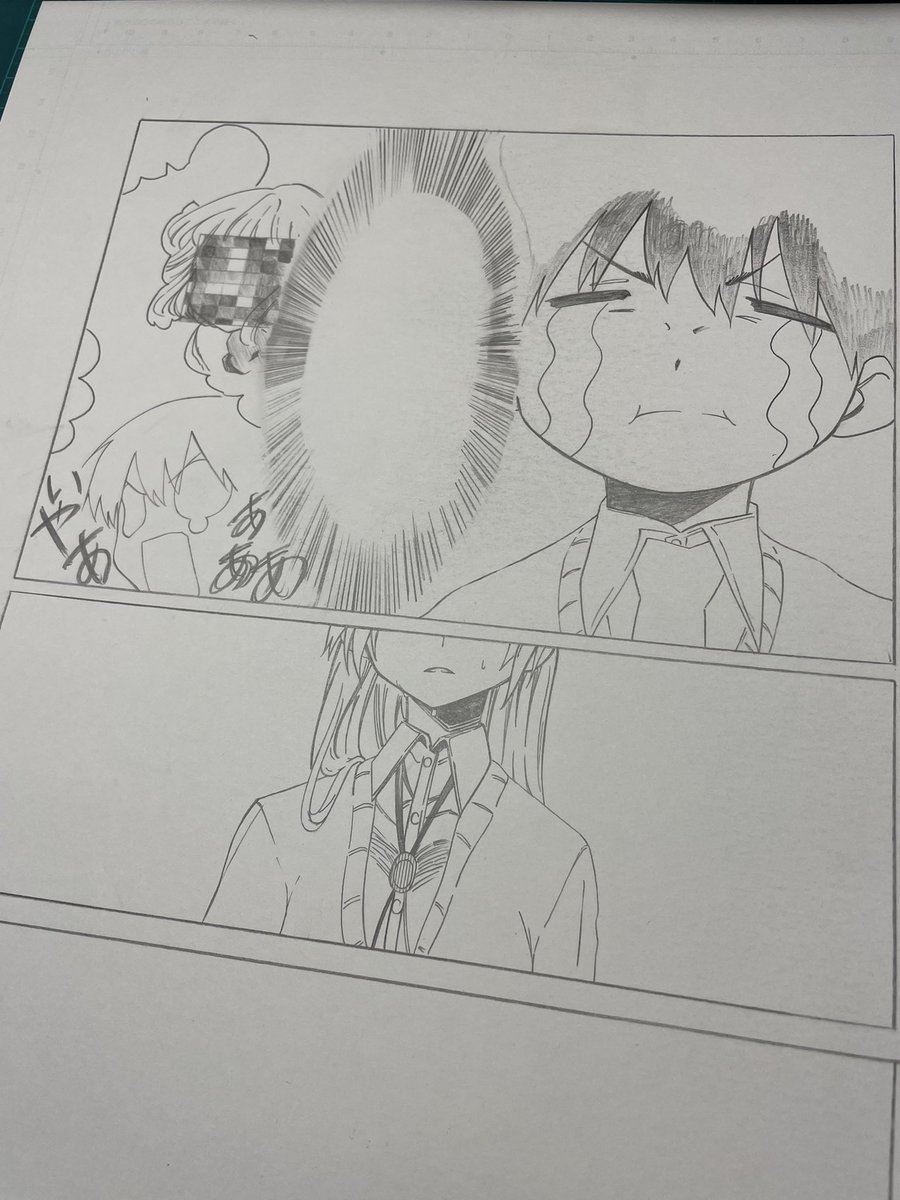 進んだなあ 