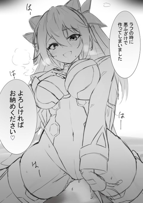 おまけの悪ふざけバージョンもとても良かったのでコッショリ… 