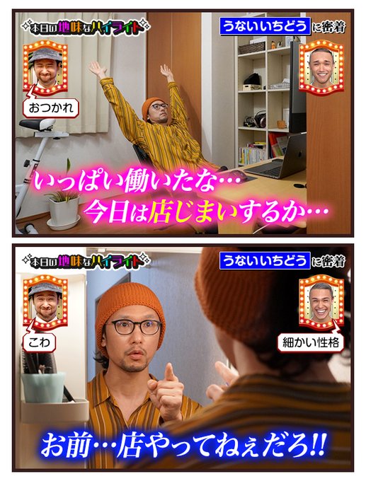 肆屋さん がハッシュタグ 本日の地味なハイライト をつけたツイート一覧 1 Whotwi グラフィカルtwitter分析