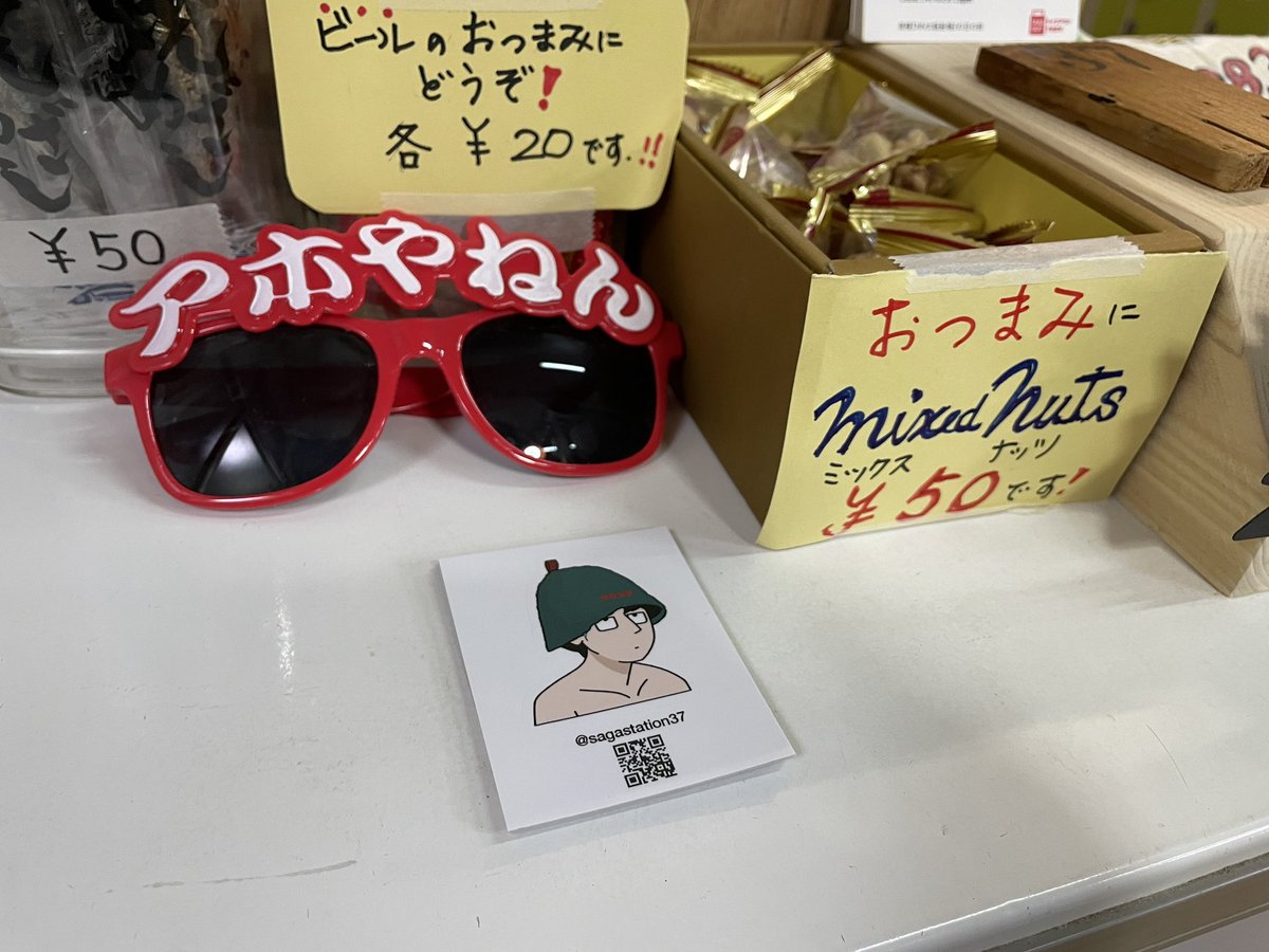 sagastation37's tweet photo. 本日よりパール温泉さんの番台横スペースにサガステくんステッカーを置かせてもらってます😎

いつもお世話になっているのでこのような機会をいただき大変光栄です！
ぶんなのさん@1373_izanagi ありがとうございます😌

ステッカーを置いてくださる銭湯さん絶賛募集中です♨️
日本全国配送します📮 https://t.co/ldN2zeHiBg