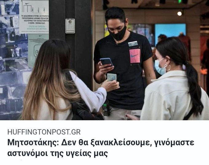 Komhs_Alfonso's tweet image. αλλο που δεν θελανε