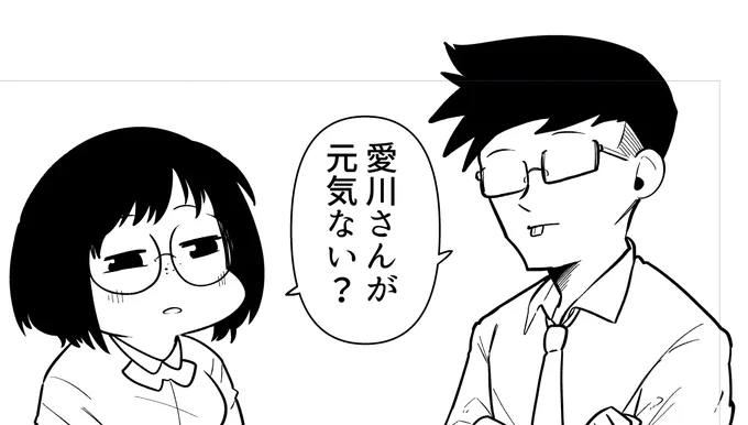 どっちかわからないクラスメイト、最新話更新は 明後日水曜日の8時予定です 明日の作業時間が確保できそうにないかもなので いつもより1日遅れの予定です 読んでいただけると嬉しいですっ!!