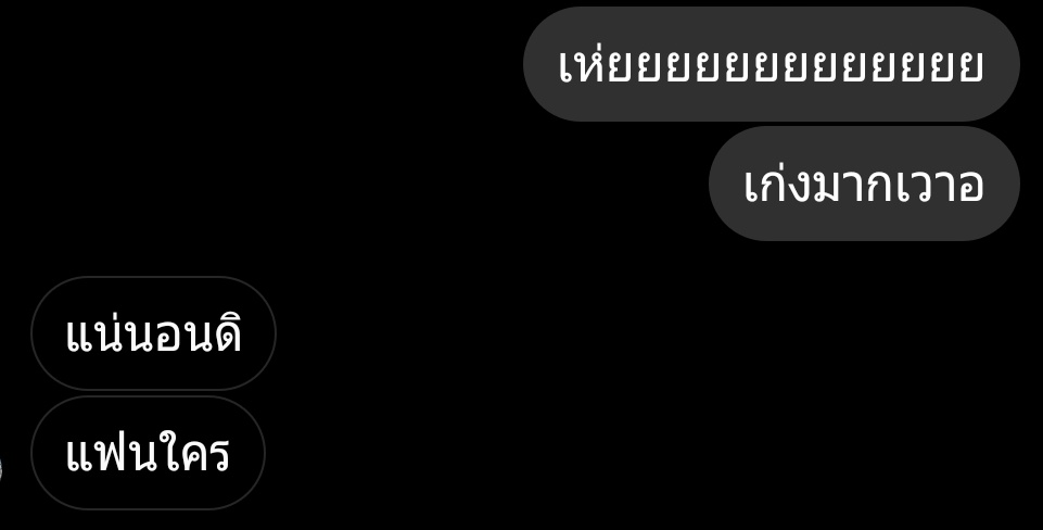 โปรด close tweet media