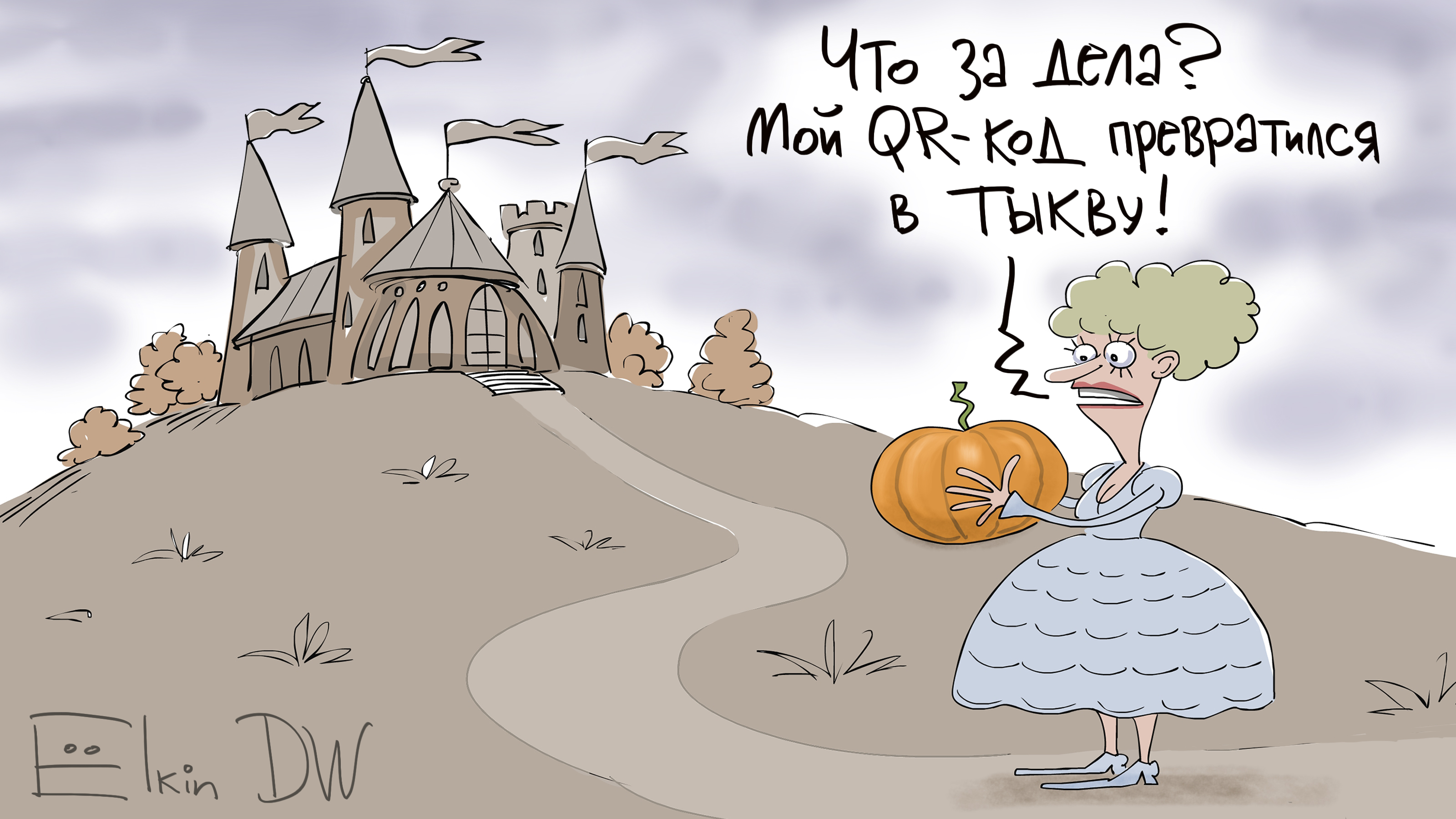 Художник Сергей Елкин