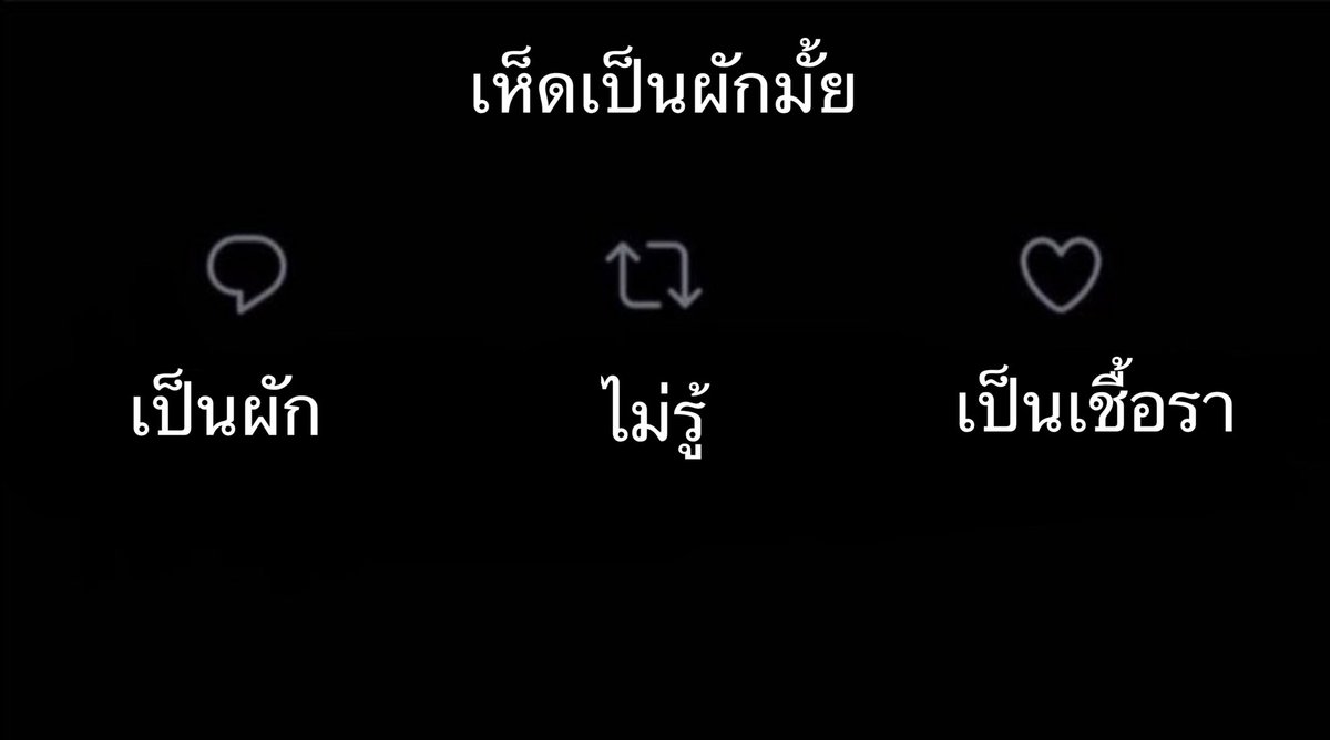 มะแง้ว tweet media