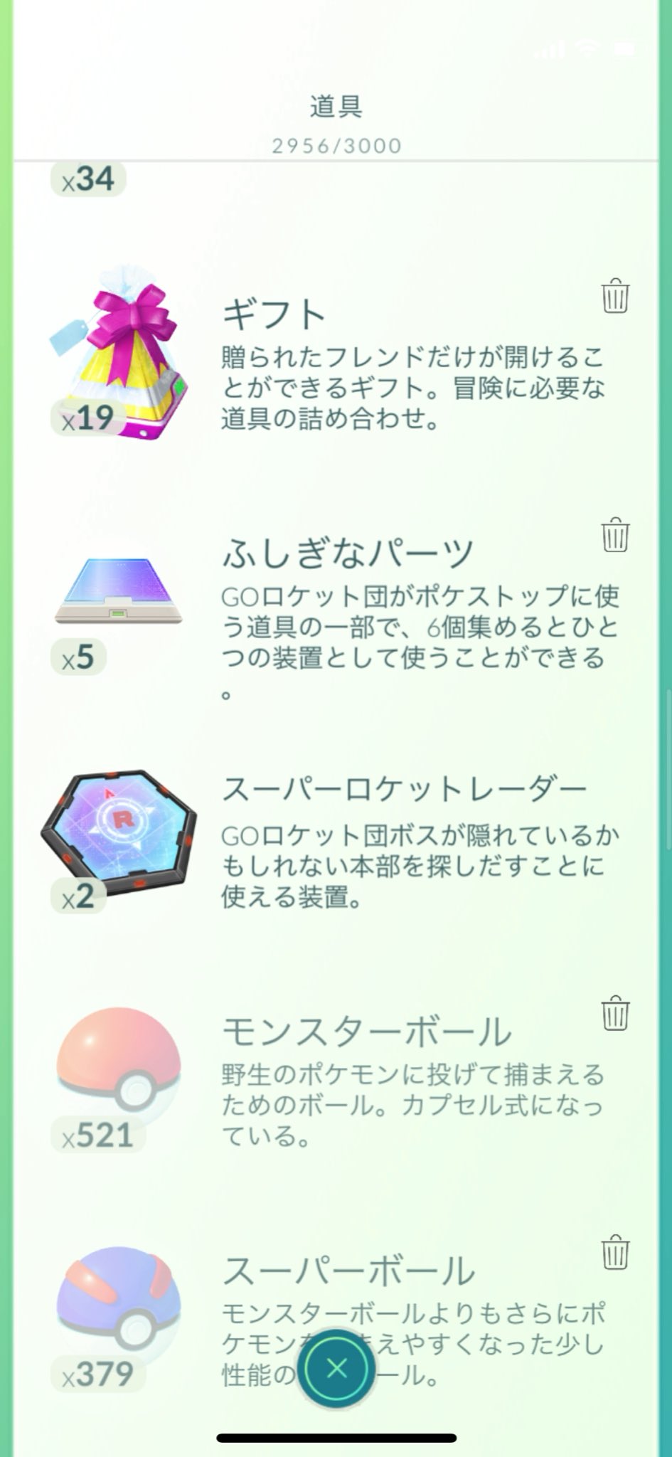 スーパーロケットレーダー Twitter Search Twitter