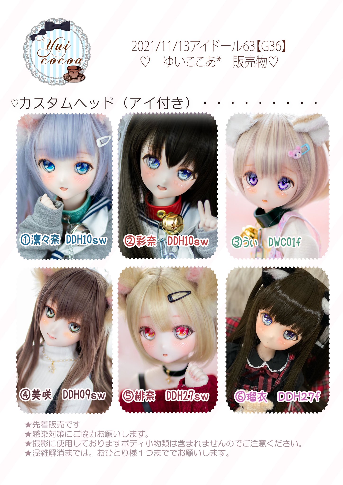 ゆいこ🐻❄️アイドール東京2日目M35 on X: