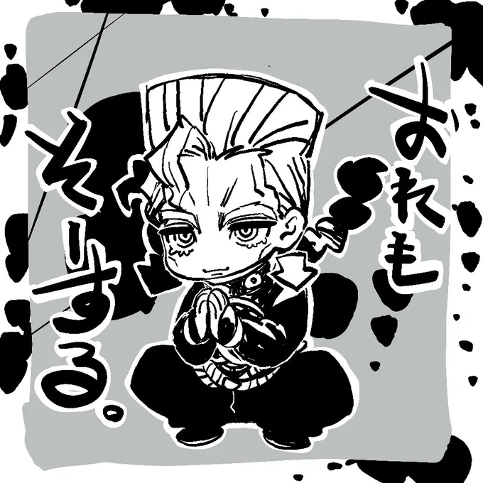 ちょとツリ目すぎたのでジト目に変えました
筋トレ終わったよ!
(形兆兄貴) 