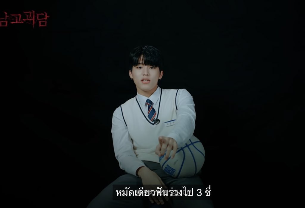 ใครเป็นผีกูไม่รู้ กูรอดูจองอูต่อยผีก่อนเลย หมัดเดียวฟันร่วงไป3ซี่ว่าซั่น555555555555555555