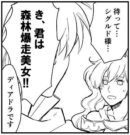 今週か来週にはあげたい(願望) 