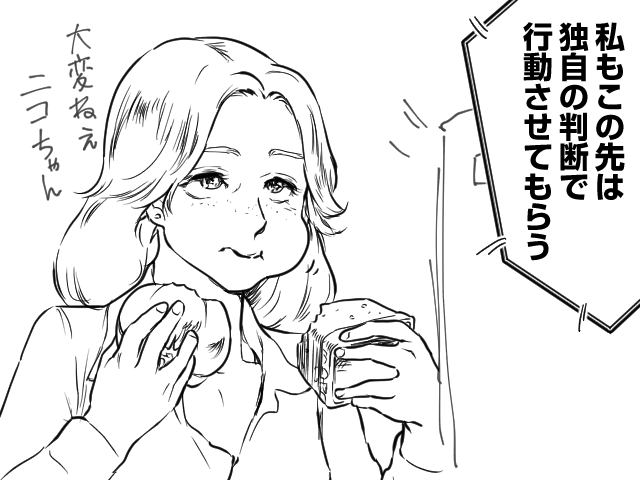 もうその程度じゃ動じない。 https://t.co/e50YsCDgAt 