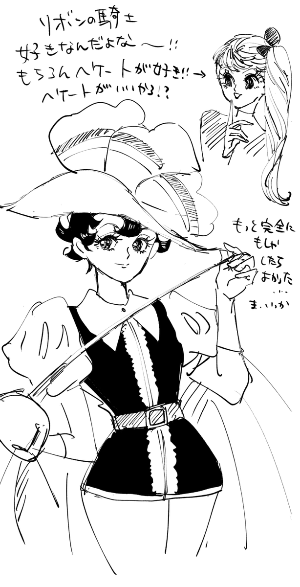 Twoucan リボンの騎士 の注目ツイート イラスト マンガ コスプレ モデル Twoucan リボンの騎士 の注目ツイート イラスト マンガ コスプレ モデル