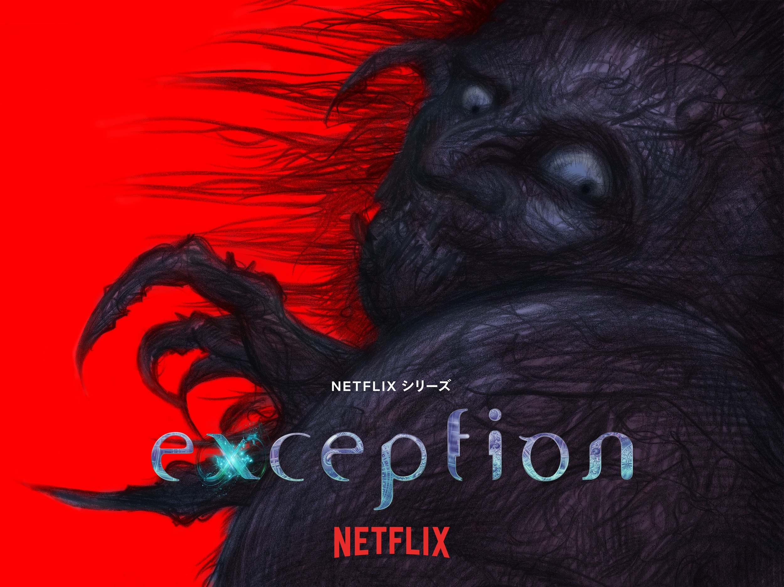 netflix exception yoshitaka amano terror anime