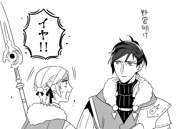 ヒゲ 