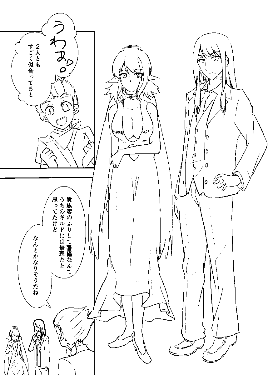 🎀(ユリエス…?) 
