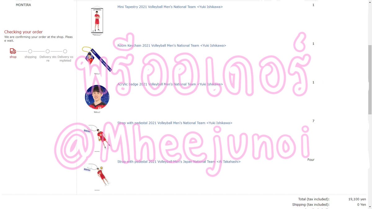Mheejunoi's tweet photo. อันนี้หลักฐานการกดสินค้าของลูกค้าที่สั่งกับเค้านะ💕🙇♀️ #Mheejunoiupdate #พรีออเดอร์ #ตลาดนัดริวจินนิปปอน https://t.co/fLKiJBRu5O