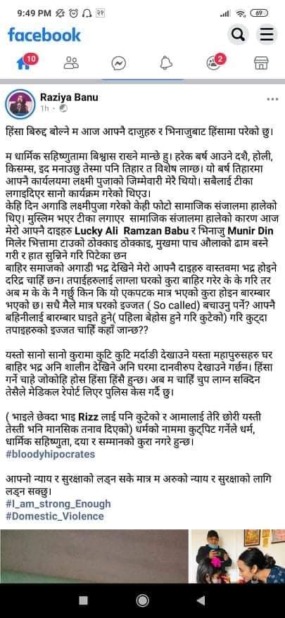 यस्तो गम्भीर प्रकृतिको धार्मिक हिंशा र महिला हिंशा भएको रहेछ तर चारैतिर सन्नाटा छाएको छ। 

<a href="/AmritaLamsal/">Amrita Lamsal امریتا لمسال ‎</a> <a href="/MohnaAnsari/">Mohna Ansari ‎ موھنا انصاري</a> केही बोल्ने कि?
