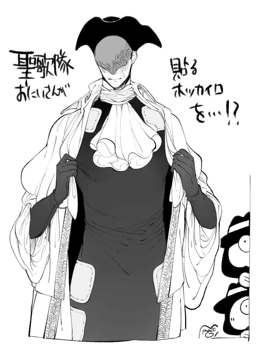 冷え症かな… 