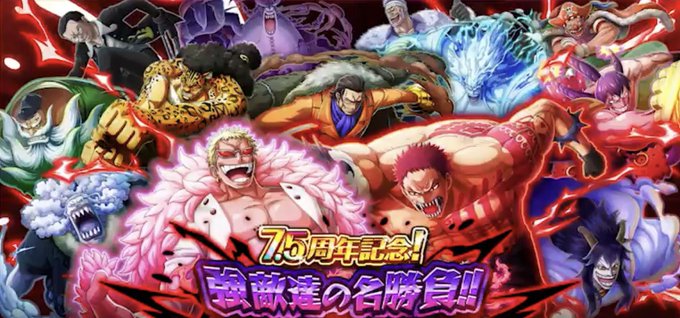 ワポルのtwitterイラスト検索結果