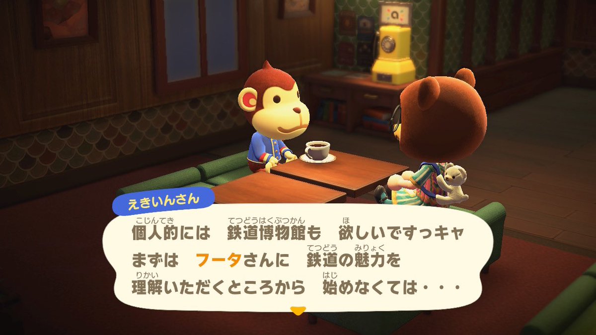 えきいんさん久しぶり😭 #どうぶつの森 #AnimalCrossing #ACNH