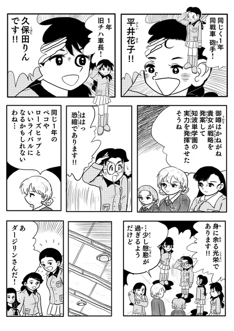 (2/3)