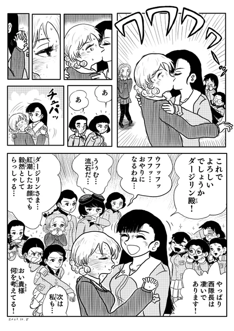 (3/3)