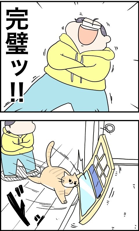 【マンガ】猫が絶対開けられないドア・やぶけない障子にしたのに……!! 強行突破する猫に飼い主の悲鳴がこだまする https://t.co/lrp2kdIf96 @itm_nlabより