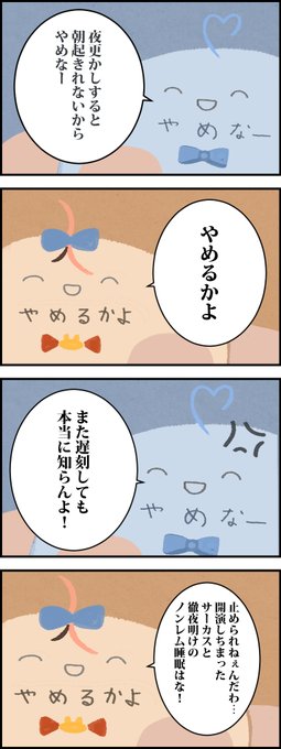 やめなーとやめるかよ
#LamyArt #絵まる 