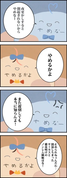やめなーとやめるかよ
#LamyArt #絵まる 
