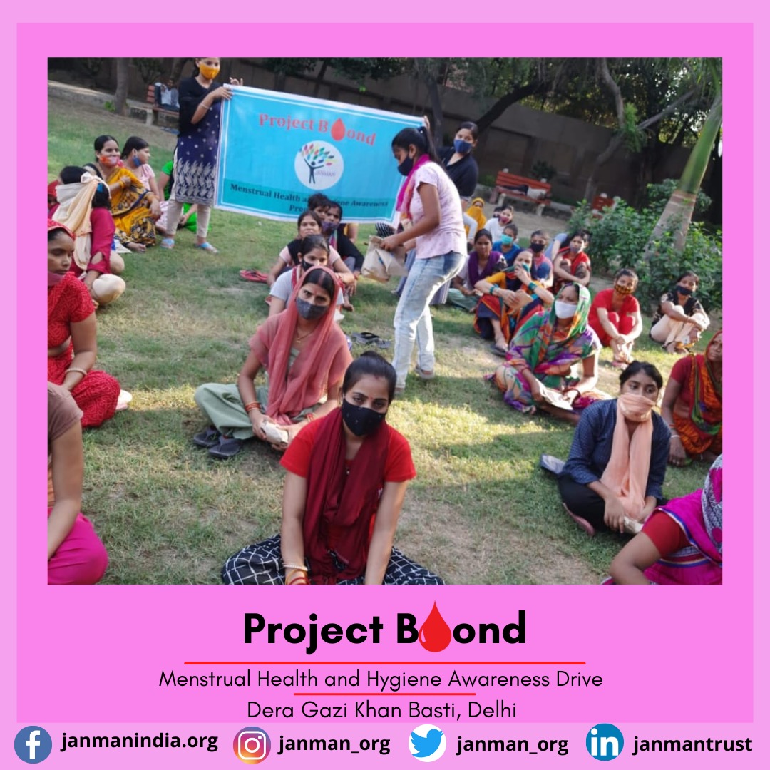 JANMAN PEOPLE'S FOUNDATION tweet media