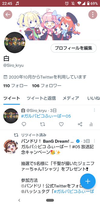 きぃ様 ライアー ライアー 9周年記念イベントが