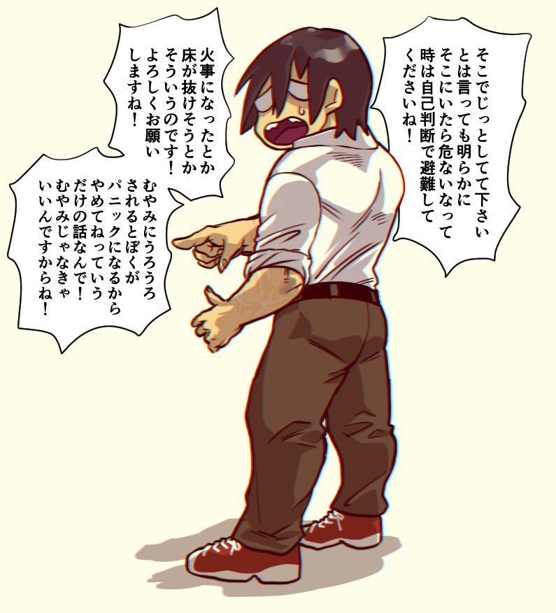 映画とかのハードボイルドなキャラのやる そこでじっとしてろ 的なやつが説明不足で t長 スマ逆単行本 発売中の漫画 映画とかのハードボイルドなキャラのやる そこでじっとしてろ 的なやつが説明不足で t長 スマ逆単行本 発売中の漫画