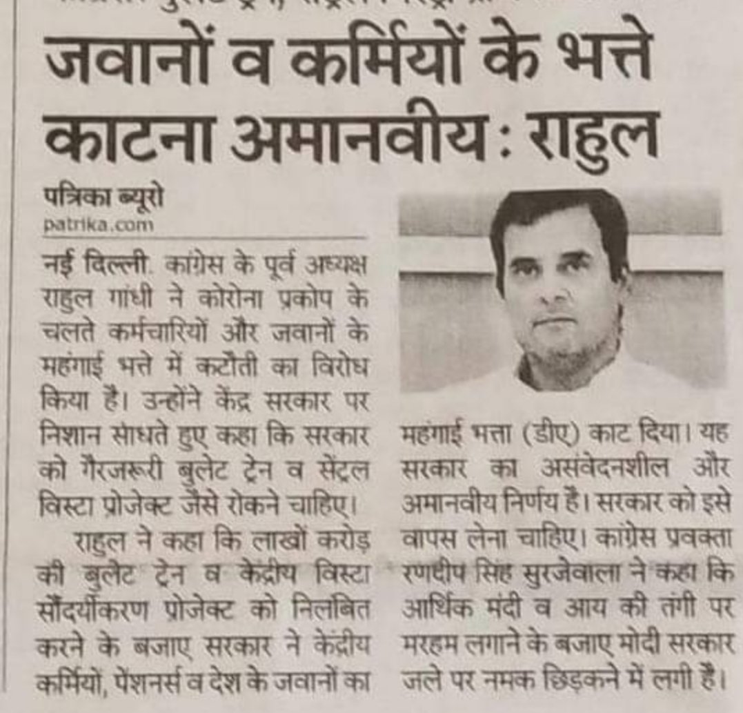 छत्तीसगढ़ में नए कर्मचारियों के 30% वेतन कटौती,स्टाइपेंड लागू करना 2 साल की परिवीक्षा अवधि को 3 साल कर देना भी अमानवीय है महोदय। न्याय कीजिए!

पूर्ण वेतन दीजिए और कटे हुए वेतन का एरियस दीजिए!
<a href="/bhupeshbaghel/">Bhupesh Baghel</a> <a href="/TS_SinghDeo/">T S Singhdeo</a> 
<a href="/INCChhattisgarh/">INC Chhattisgarh</a> <a href="/ChhattisgarhCMO/">CMO Chhattisgarh</a> <a href="/RChoubeyCG/">Ravindra Choubey</a> <a href="/RahulGandhi/">Rahul Gandhi</a>