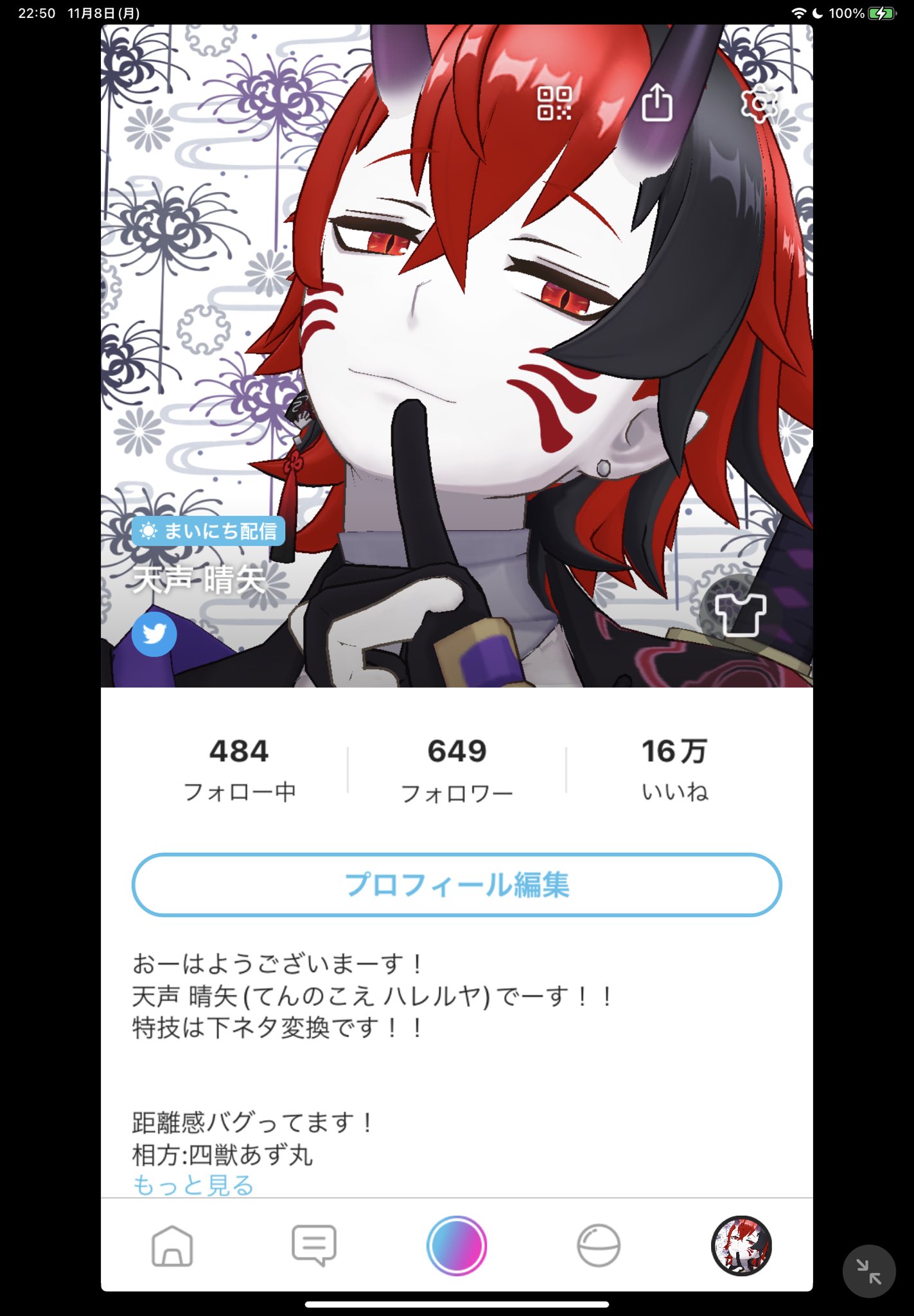 パーツ 【お客様専用ページ】ちま様 編集中 カテゴリー