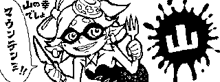 #Miiverse ミバ終了から4年か～。スプラのフェスの時の絵をツイート! 