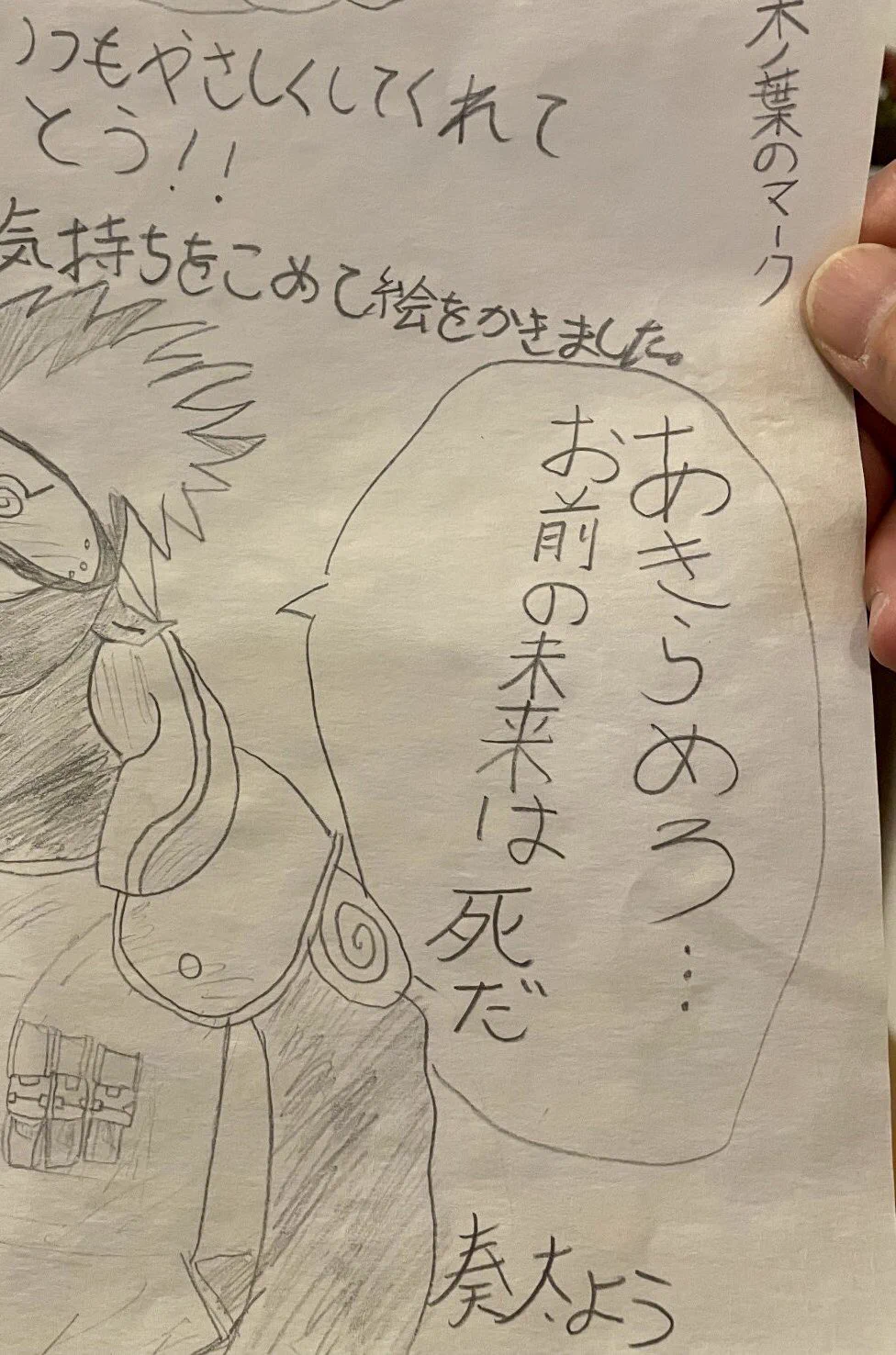 @st_ngs 感謝の気持ちからのセリフよwww 