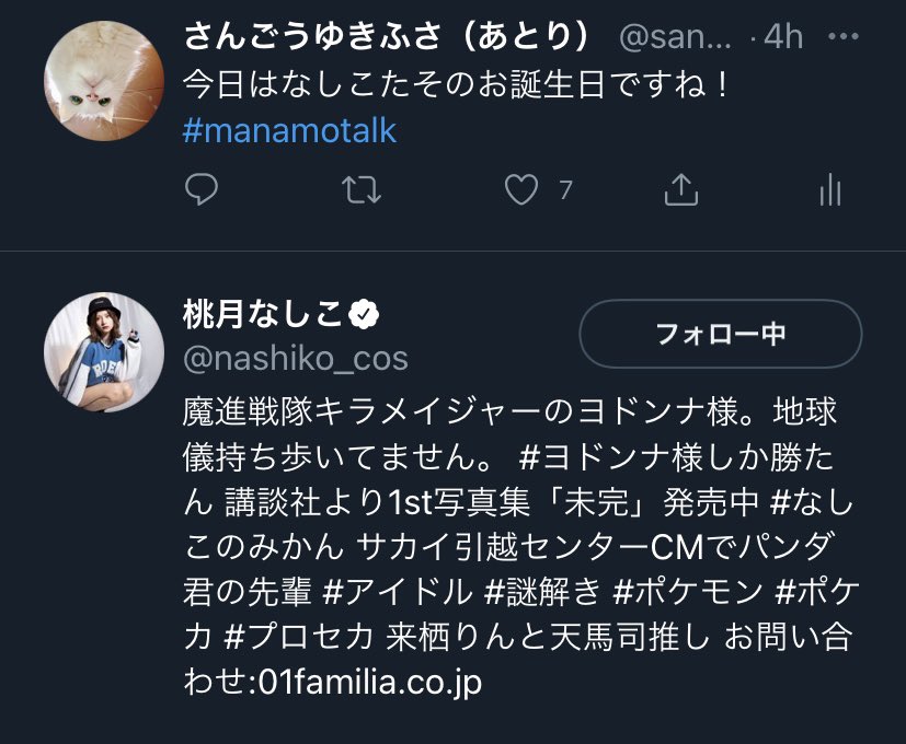 ふるさと納税 さんごうゆきふさ様 さんごうゆきふさ様 - www.ehrenamt