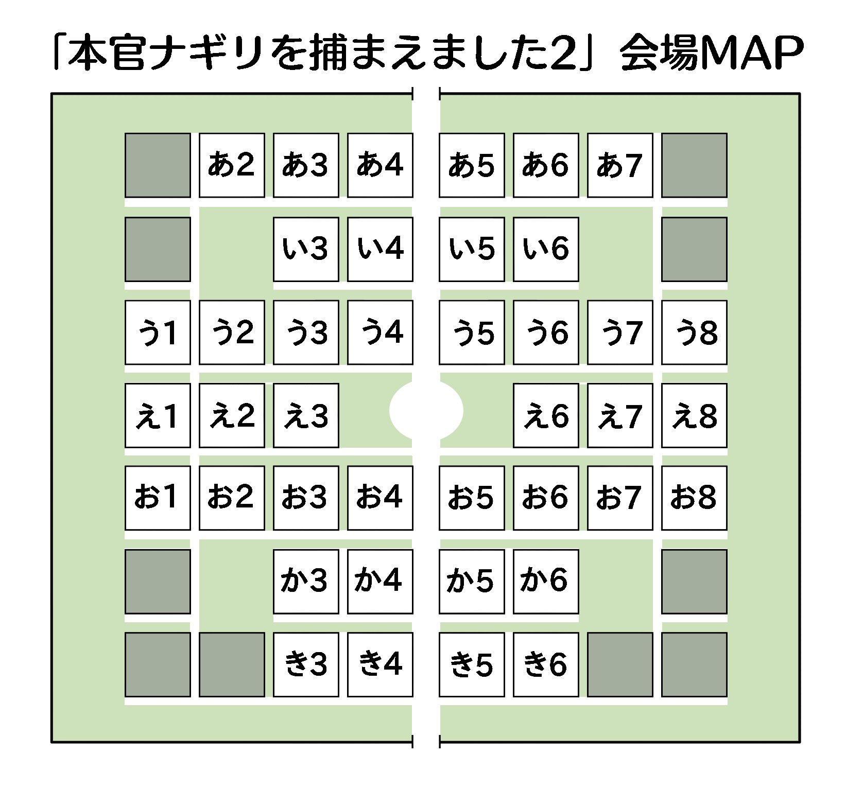 本官ナギ刂を捕まえました2 Taihodearimasu Twitter