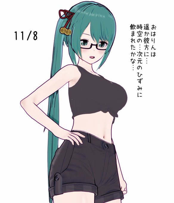 いいおはりんの日だったかもしれねぇ…
#Vカツ 