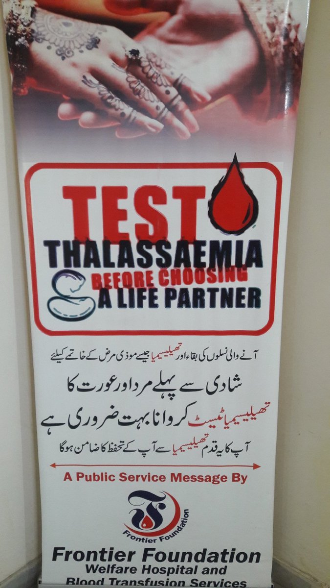 ItxFawad3536's tweet image. Awareness and Encouraging people to test for thalassemia before marriages is need of the time
#UnitedAgainstThalassemia