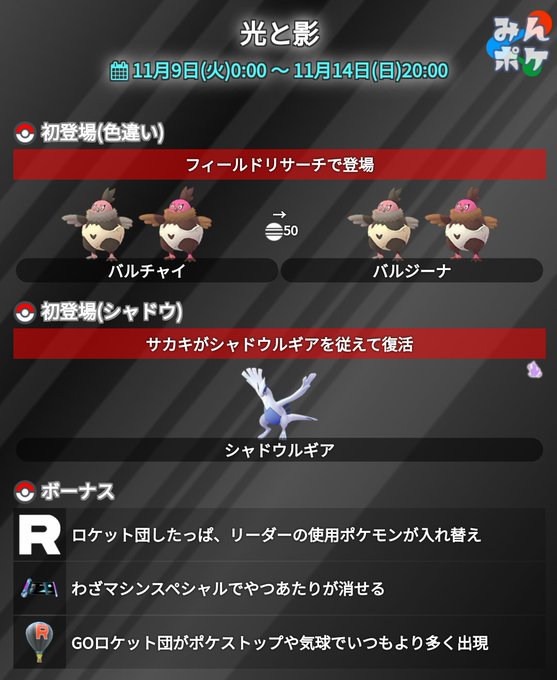 やつあたりのtwitterイラスト検索結果