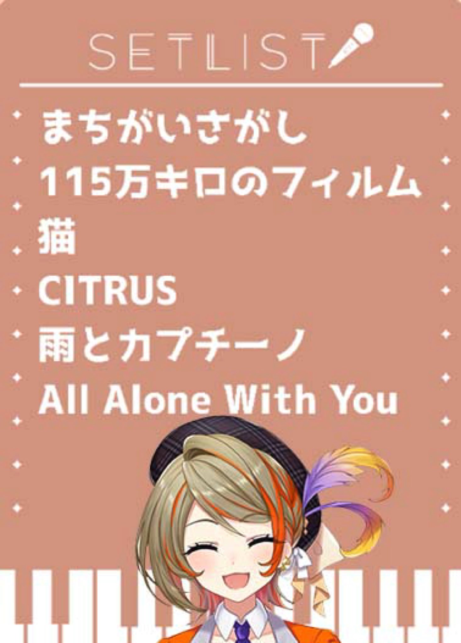トウリサイタル 21年11月9日 火 ツイ速まとめ トウリサイタル 21年11月9日 火 ツイ速まとめ
