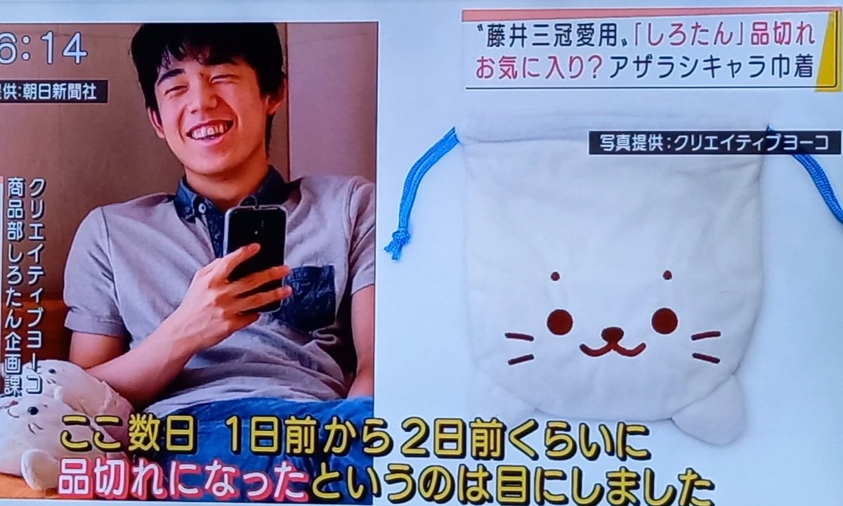 叡王就位式のニュースやってくれたら嬉しいなと思って一応録画予約しと