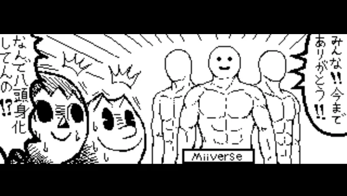 Miiverseをやってた頃の自分に「人様のキャラクターをむやみに八頭身化させるの、よくないと思うぜ…?」と言ってあげたいです。 