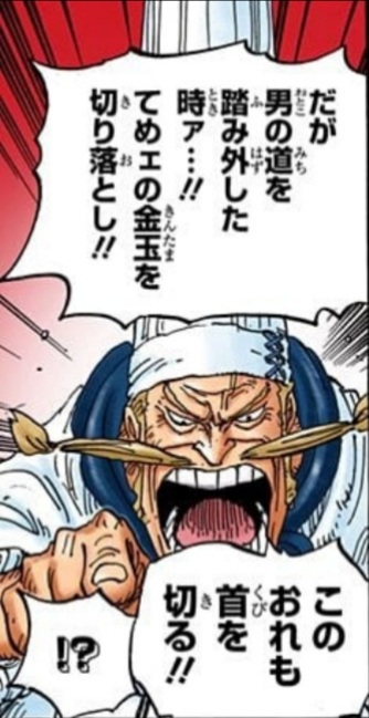 世経アルバイト サンジが女に手をあげる この可能性について自分はまだまだ全然疑ってるけど もし本当にその事実があったとしたらソラもだけど何よりゼフのことを思い出して辛い 頑固で押し付けがましいながらも生き様を授けたクソジジイの おれの嫌いな 世経アルバイト サンジが女に手をあげる この可能性について自分はまだまだ全然疑ってるけど もし本当にその事実があったとしたらソラもだけど何よりゼフのことを思い出して辛い 頑固で押し付けがましいながらも生き様を授けたクソジジイの おれの嫌いな