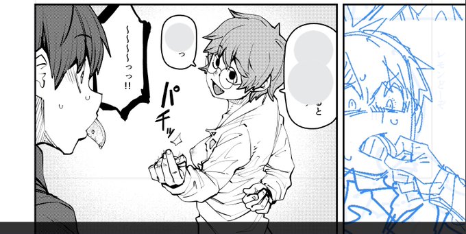 今回 大丈夫か?って思いながら描いてるけど そもそもお色気枠で描き始めた漫画だったこと忘れてたとこある 