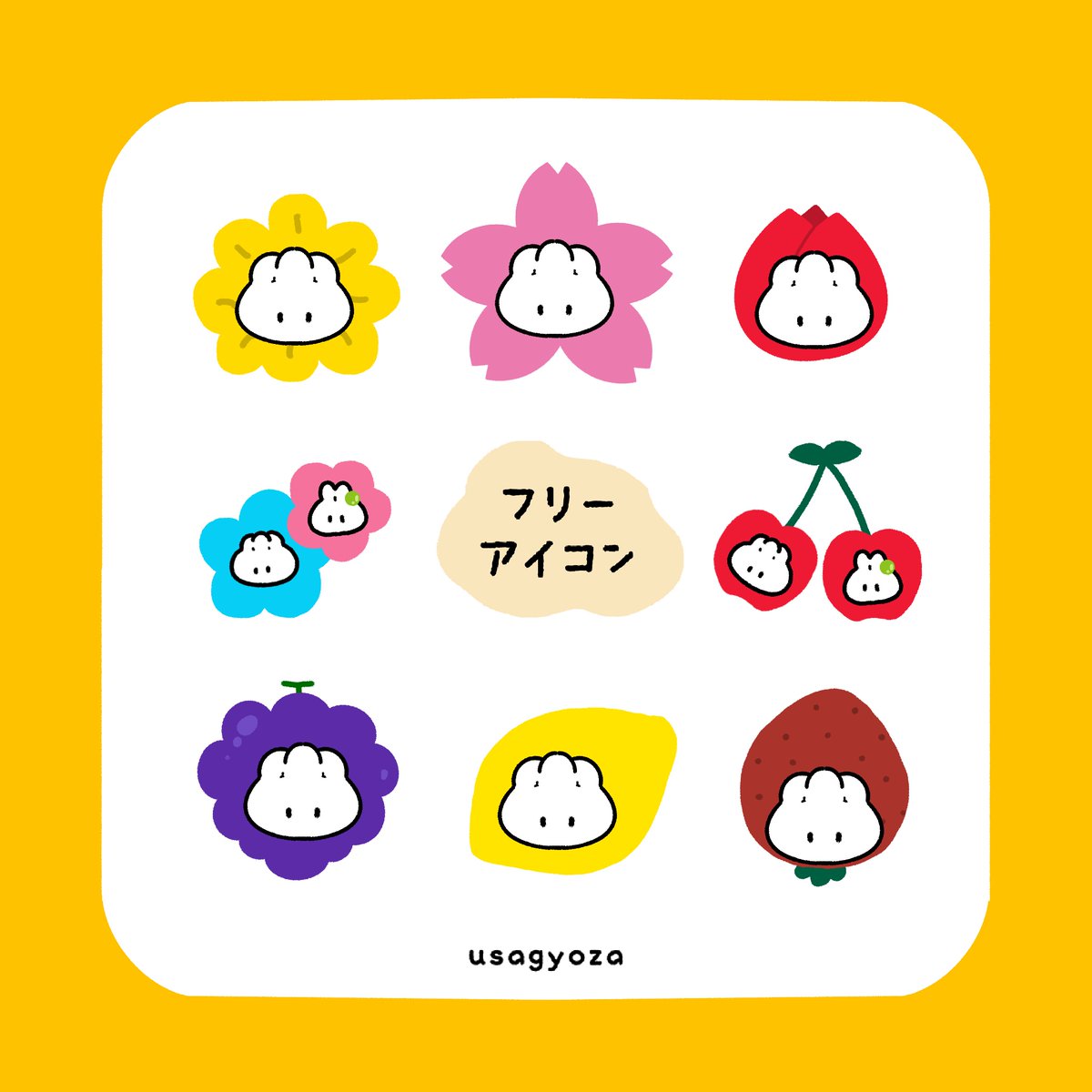 Twoucan 無料配布 の注目ツイート イラスト マンガ コスプレ モデル