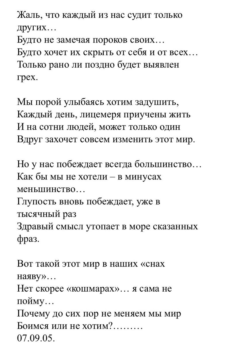 Аня (@dimakova69) on Twitter photo 